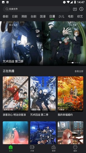 狮子影评最新版本截图6