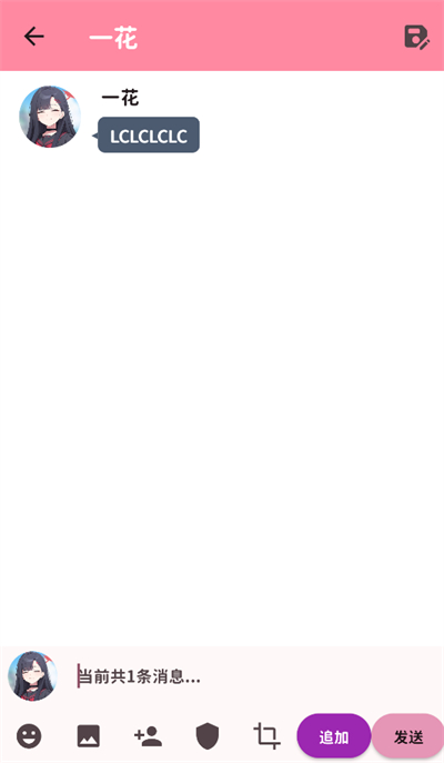 桃信momotalk官网版截图3