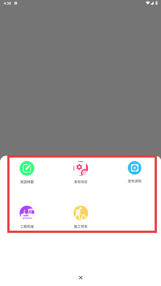 园林通