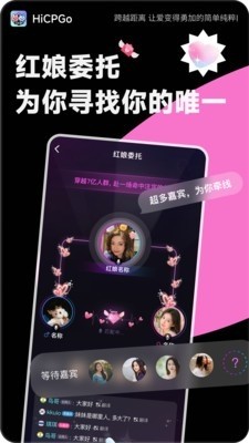 hicpgo截图2