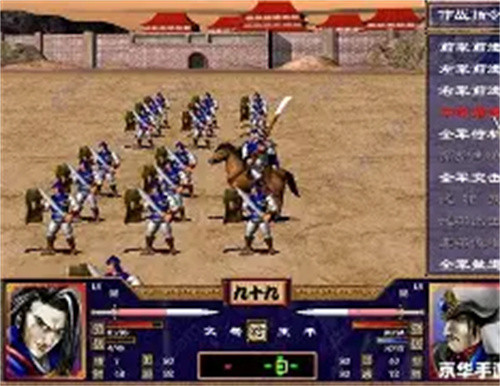 三国群英传2单机版