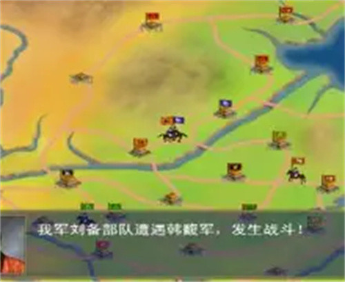 三国群英传2单机版