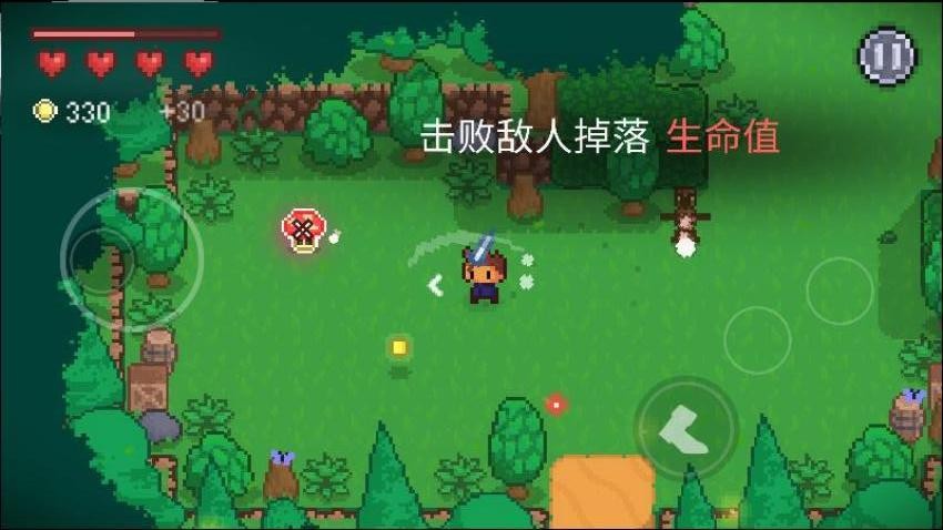 平凡世界求生游戏截图4