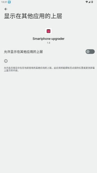 Smartphone