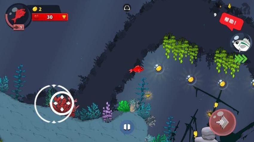 海洋大探险游戏截图3