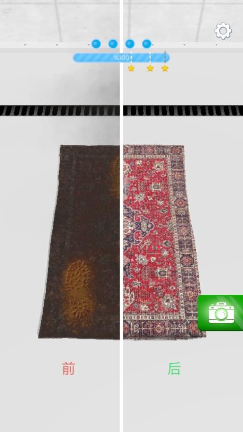 清洁癖患者游戏截图3