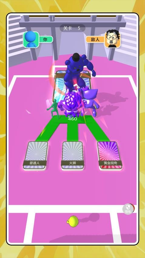 怪兽组合大挑战游戏截图2