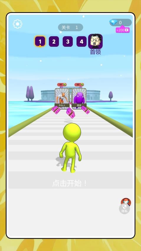 怪兽组合大挑战游戏截图5