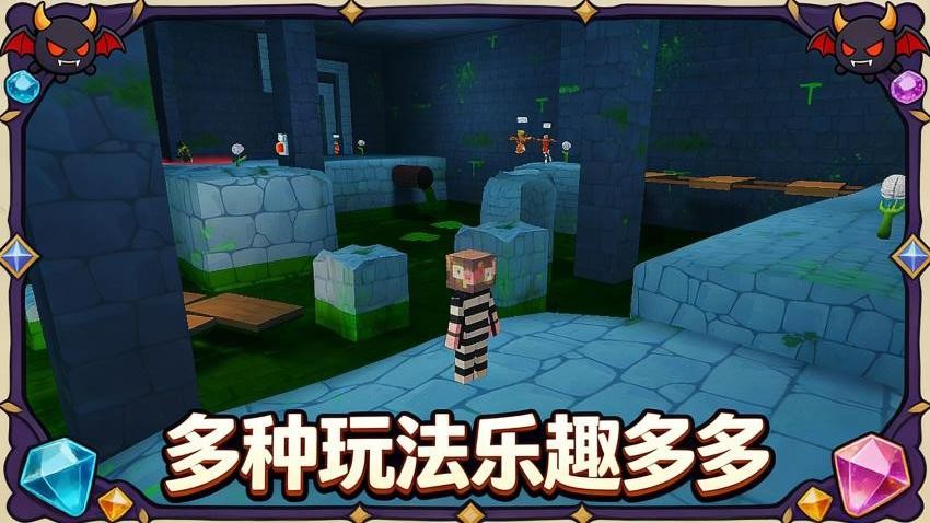 无尽跑者王游戏截图3