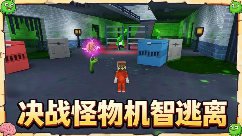 无尽跑者王游戏截图4