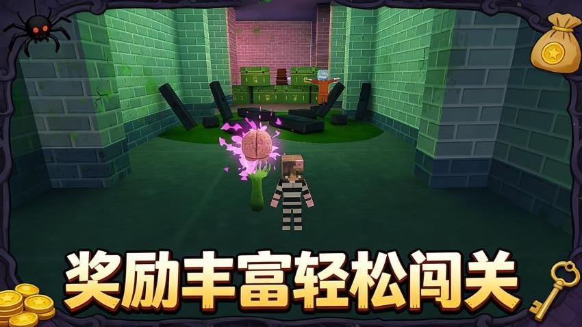 无尽跑者王游戏截图1