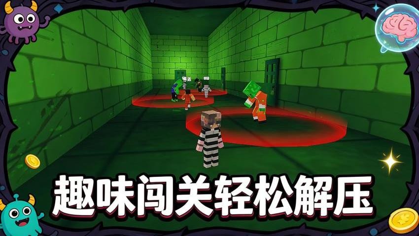 无尽跑者王游戏截图2