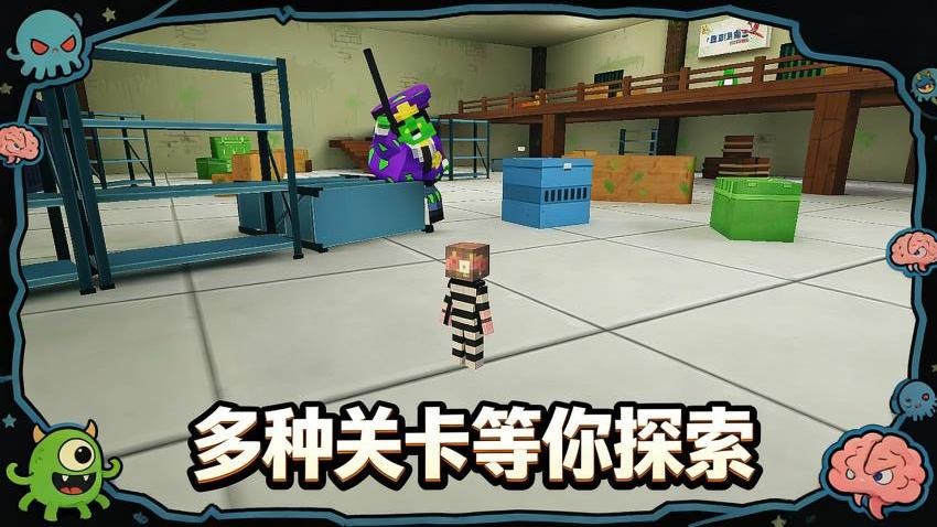 无尽跑者王游戏截图5