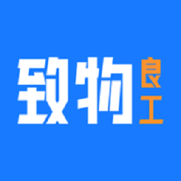 致物良工商城