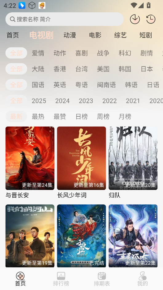 小猪4K影视app截图3