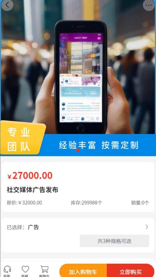 帆启程文化app截图3