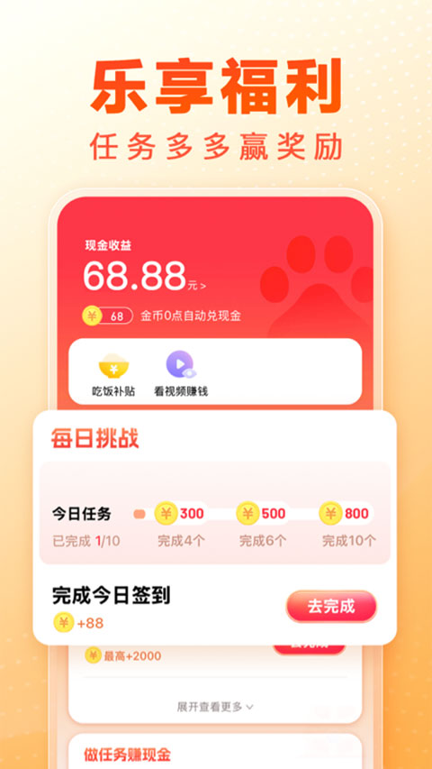 百度畅听版App