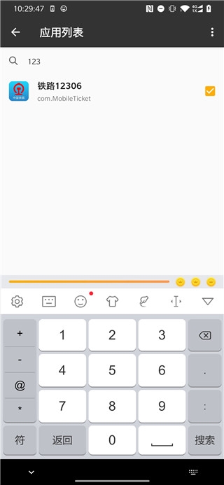 一指禅app本截图4