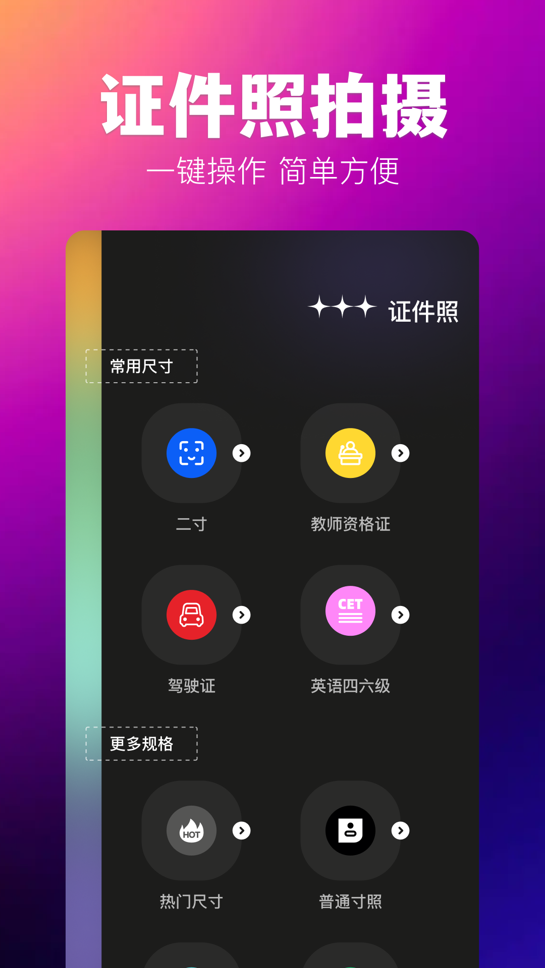 agc相机安卓截图3