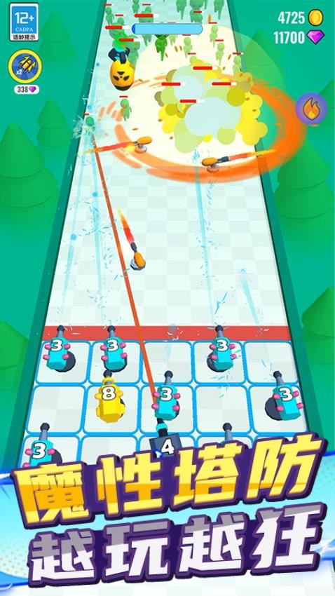 我一枪两个游戏截图3