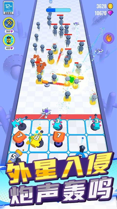 我一枪两个游戏截图2