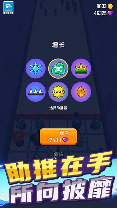 我一枪两个游戏截图1