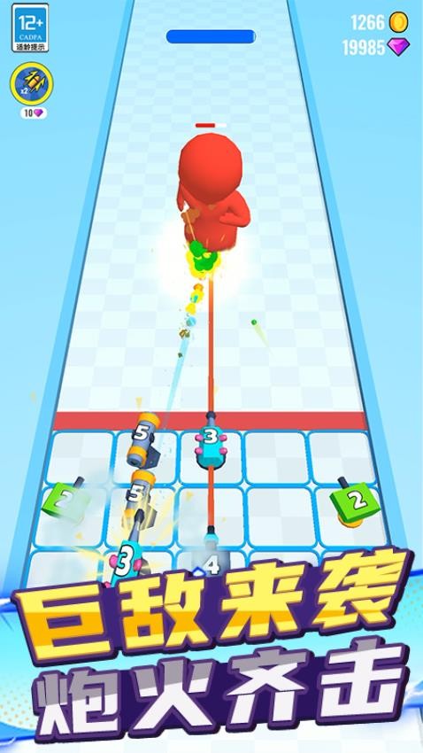 我一枪两个游戏截图5