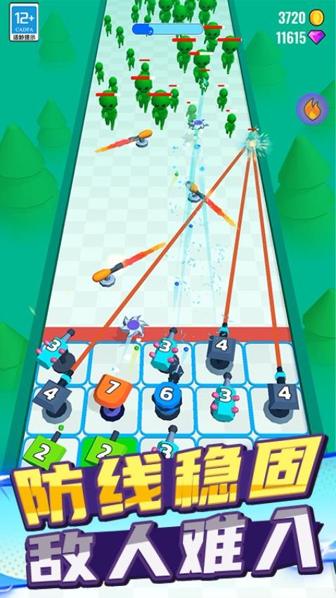 我一枪两个游戏截图4