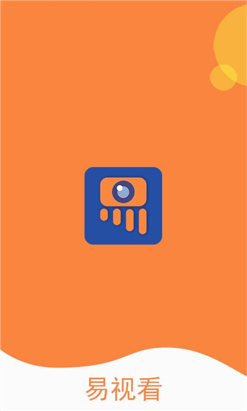 易视看监控摄像头截图3