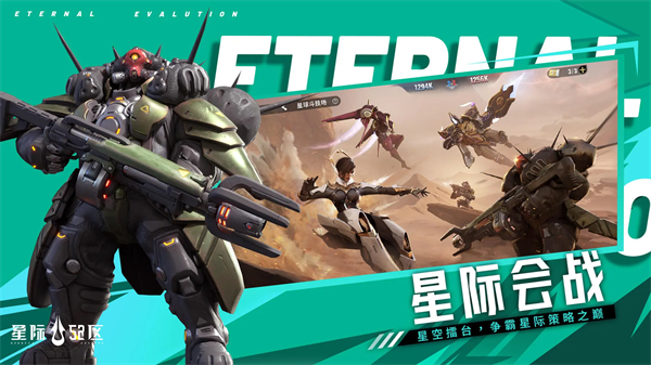 星际52区0.1折