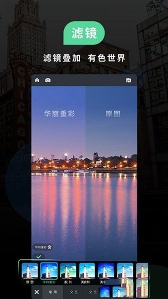 MIUI相机app截图3