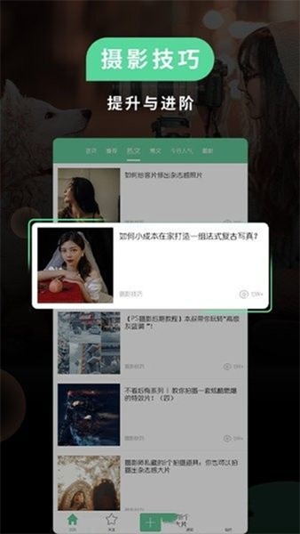 MIUI相机app截图2