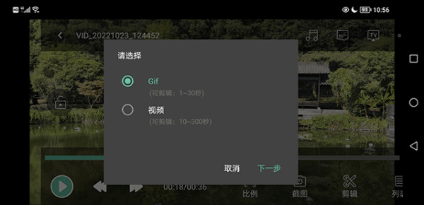 Moboplayer播放器