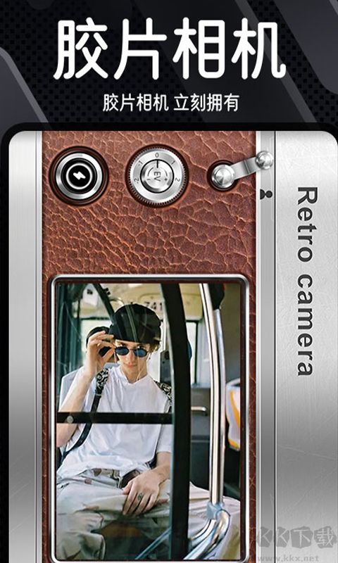 dazz复古胶片相机免费版截图3