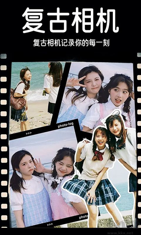 dazz复古胶片相机免费版截图4