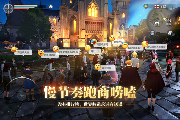 大航海时代传说