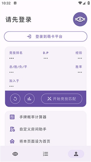 游戏王萌卡平台