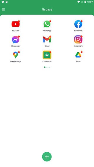 Gspace中文版截图3