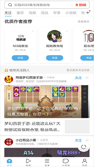 UC网盘