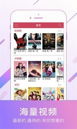 欧乐影视官网版截图1