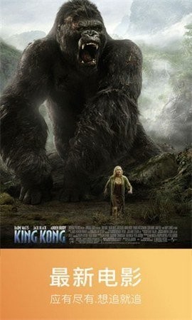 欧乐影视官网版截图3