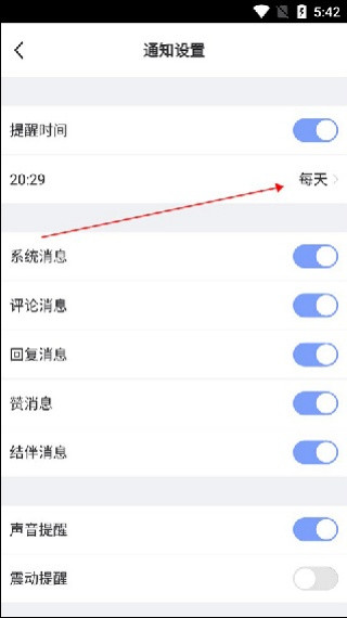 每日瑜伽手机版