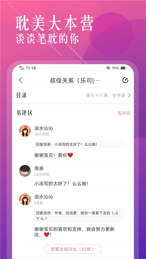 兔捷云app官方版截图2