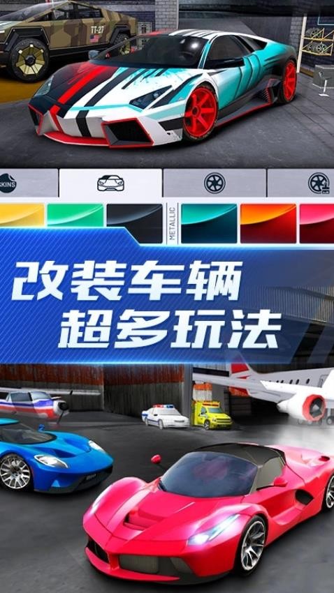 欧洲豪车驾驶模拟游戏截图4