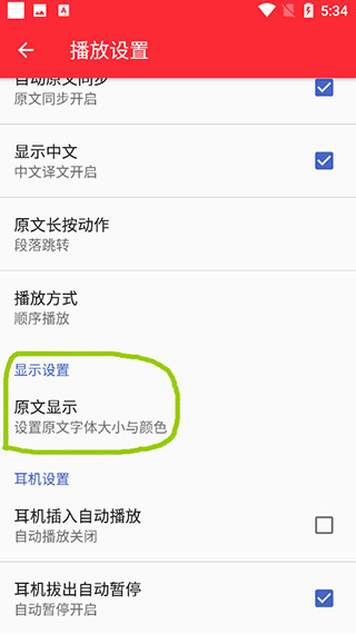 TED英语演讲
