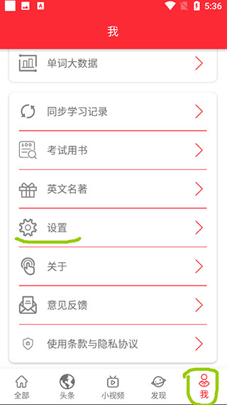 TED英语演讲
