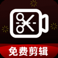 快映免费剪辑