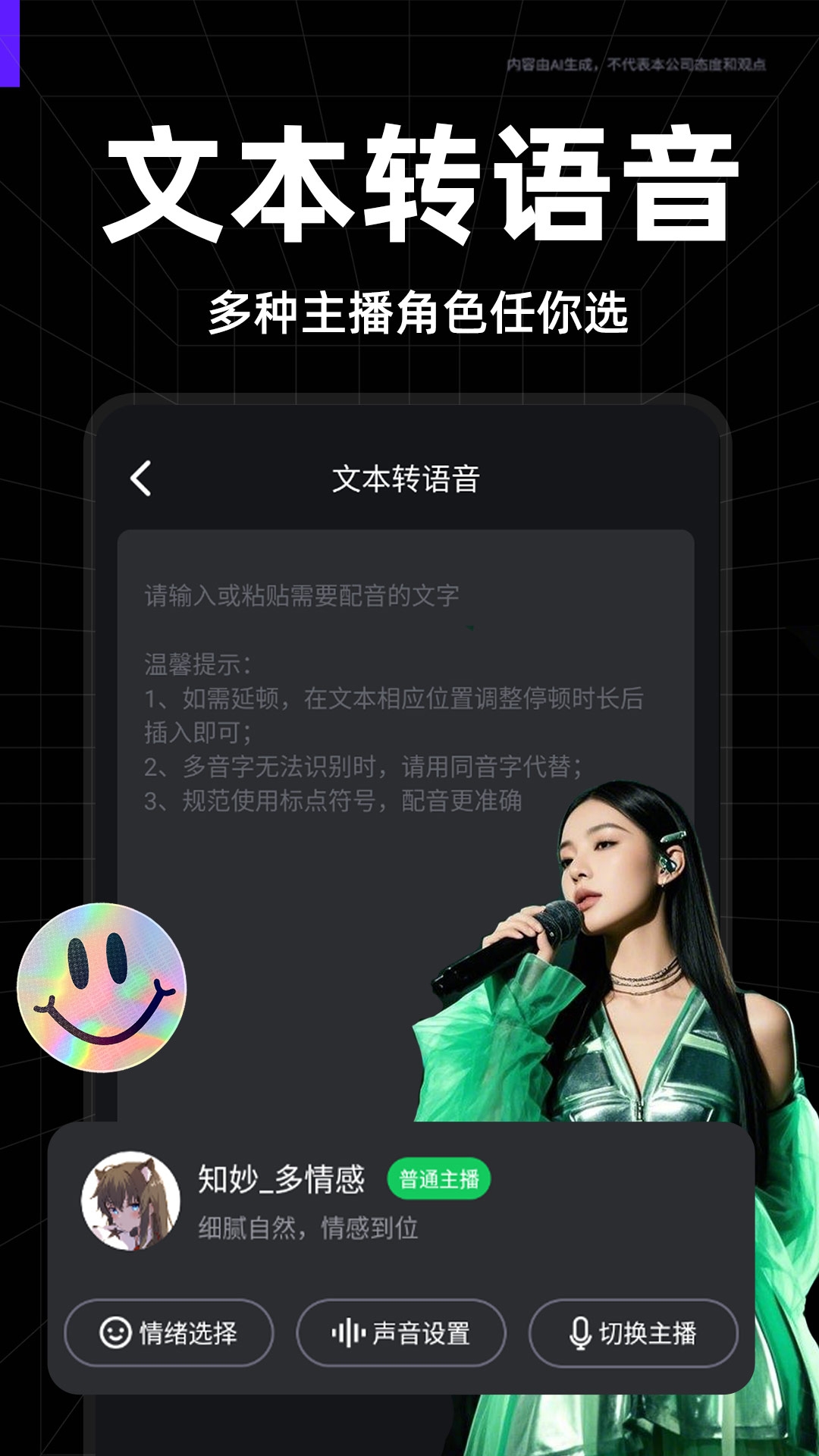 快映免费剪辑截图3