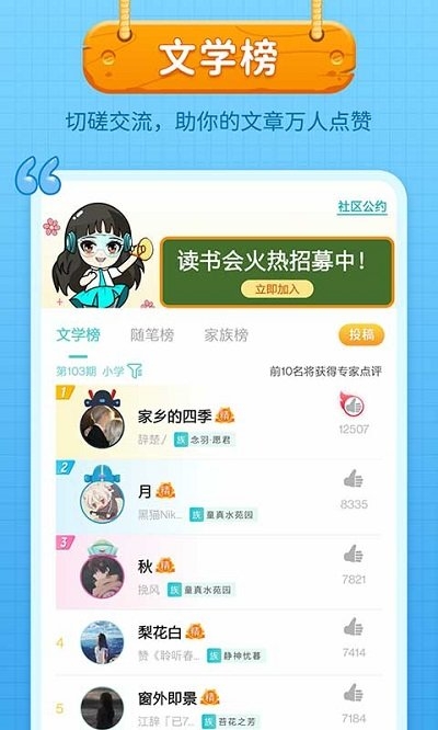 笔神写作截图1