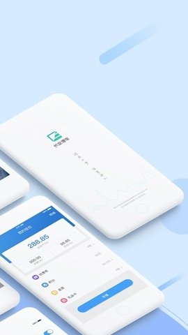 长安停车app截图3